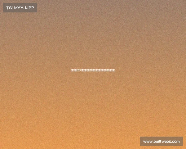 皇马女足20岁前锋卡拉卡马乔加盟英超布莱顿女足助力新赛季