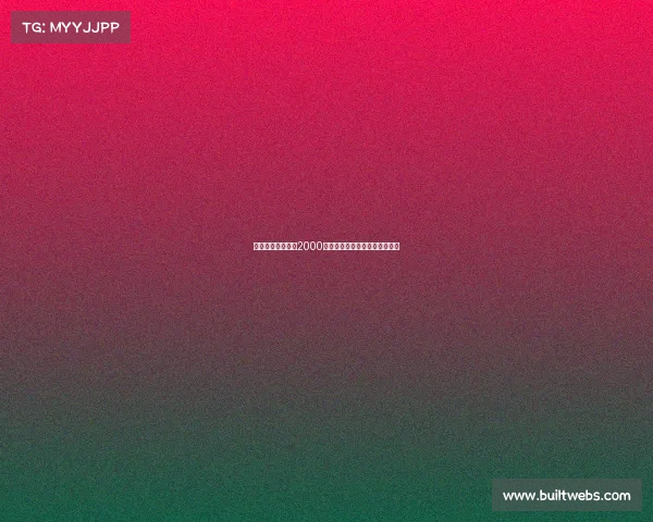 罗马诺曝米兰报价2000万欧元求购热那亚德温特引关注