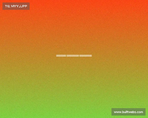 德甲赛季激战正酣 各队争冠之路错综复杂 球迷热议球场风云变幻